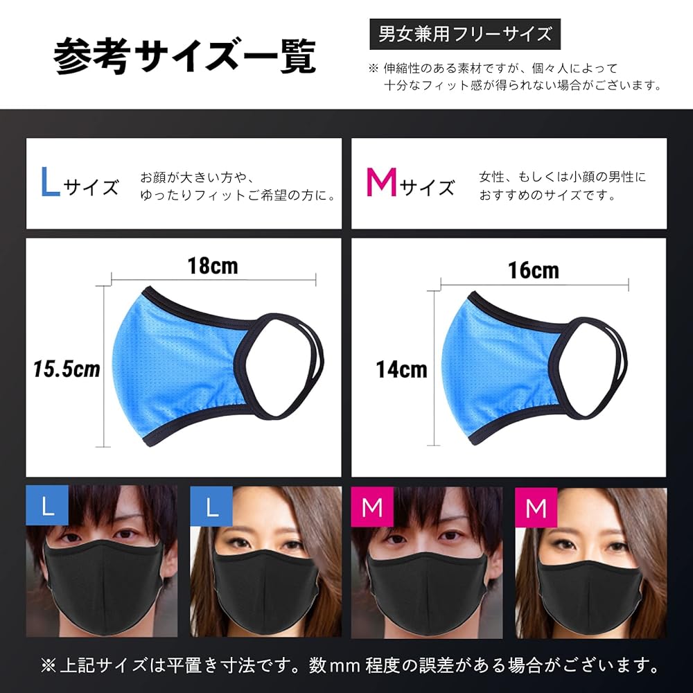 お値下げ【新品未使用】FEELCYCLE スポーツ用マスク Mサイズ お値下げ【新品未使用】FEELCYCLE スポーツ用マスク Mサイズ｜ウェア